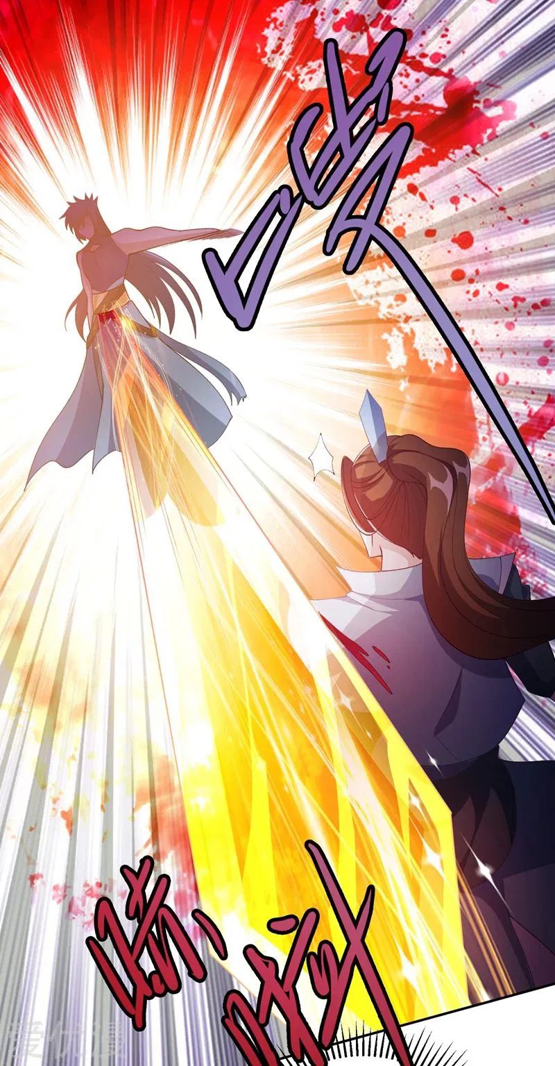 Page 29 of Chapter 361