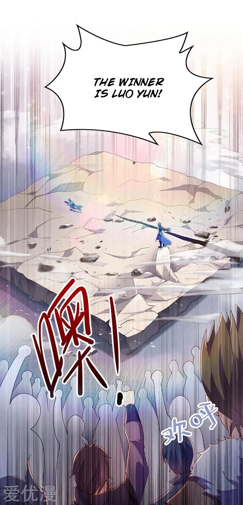 Page 25 of Chapter 362
