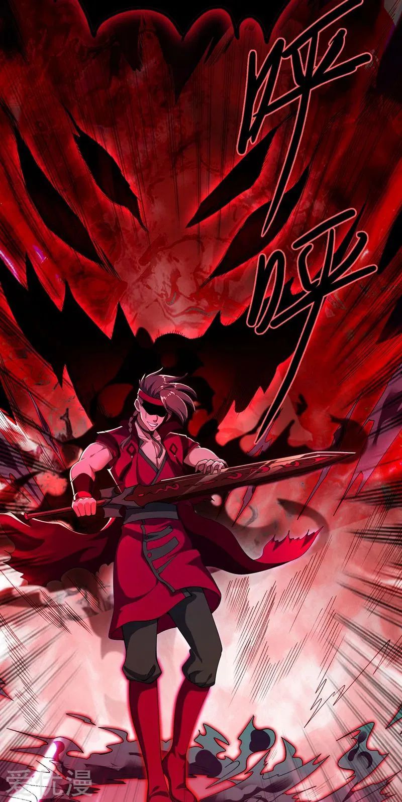 Page 5 of Chapter 364
