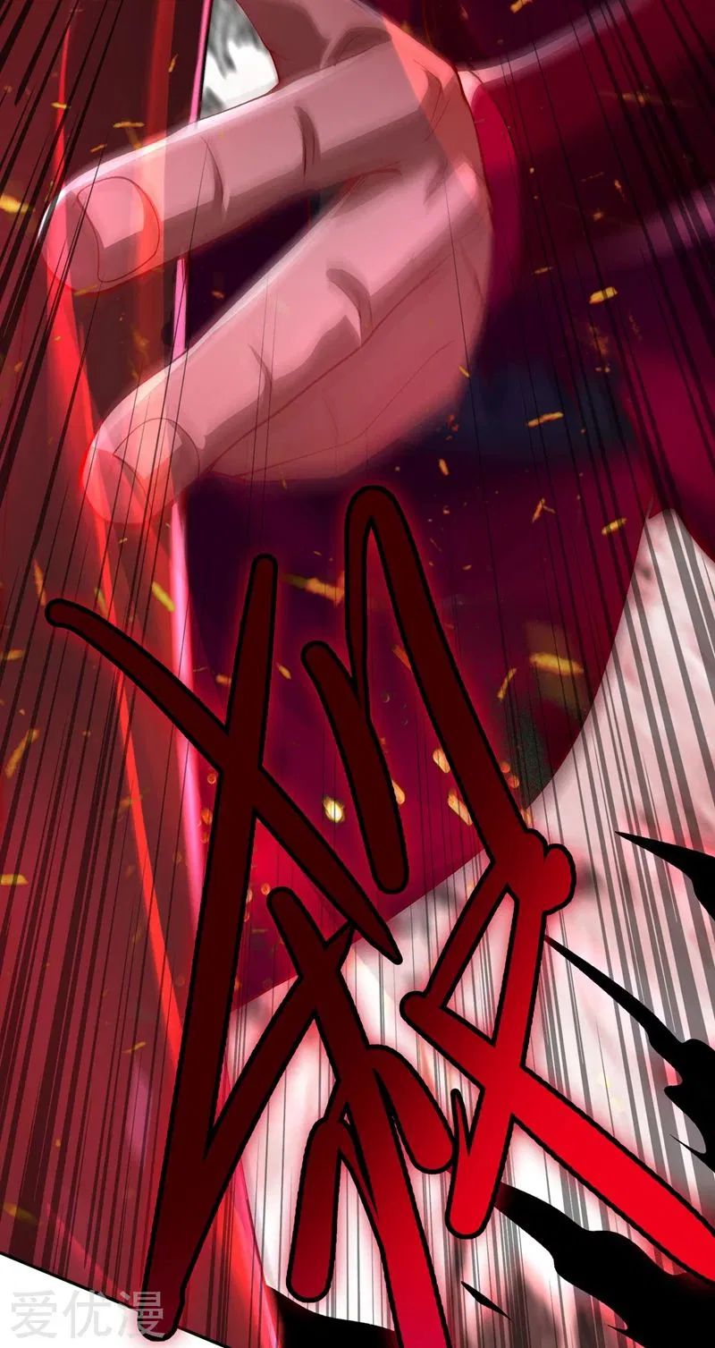 Page 8 of Chapter 364