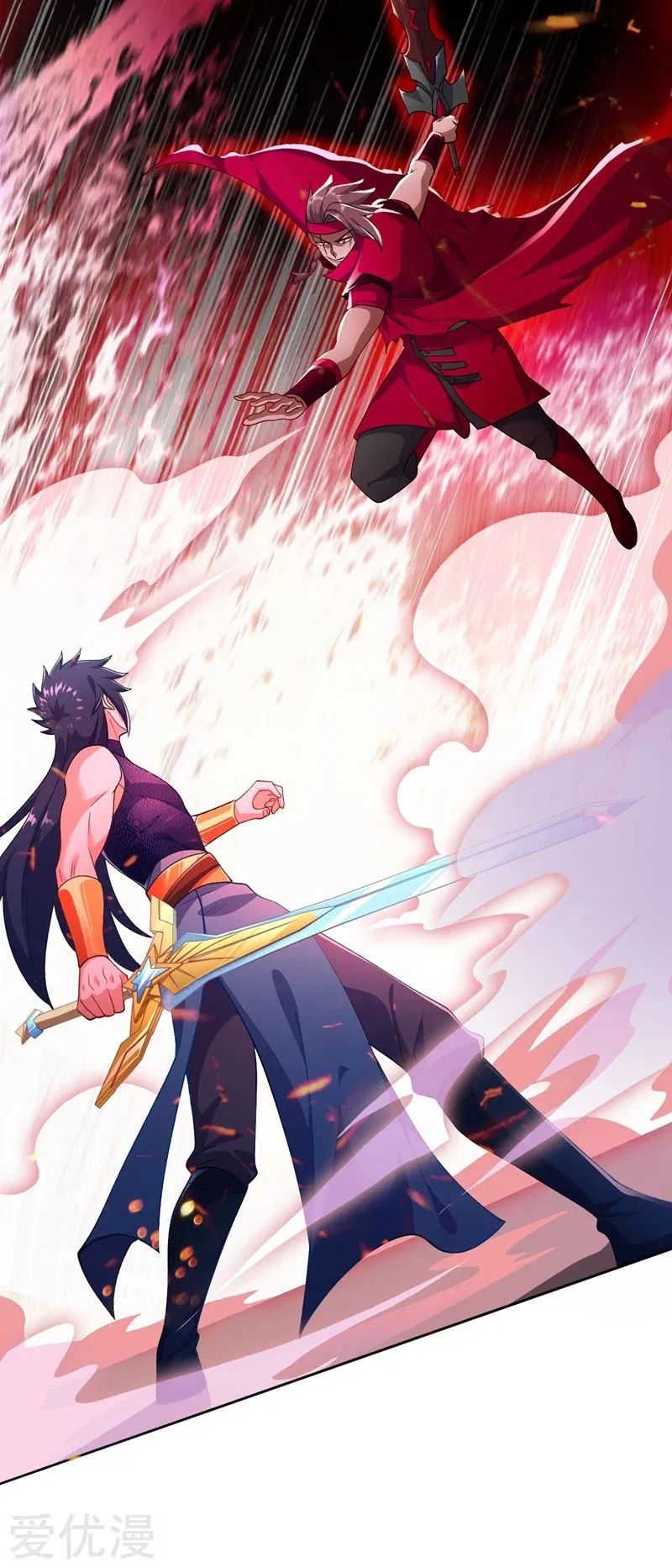 Page 20 of Chapter 364