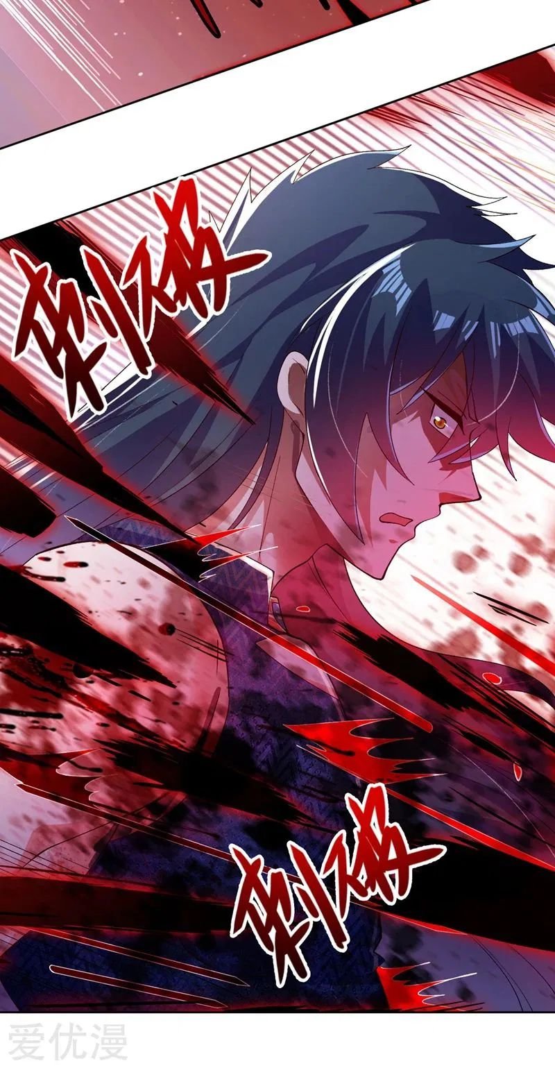 Page 25 of Chapter 364