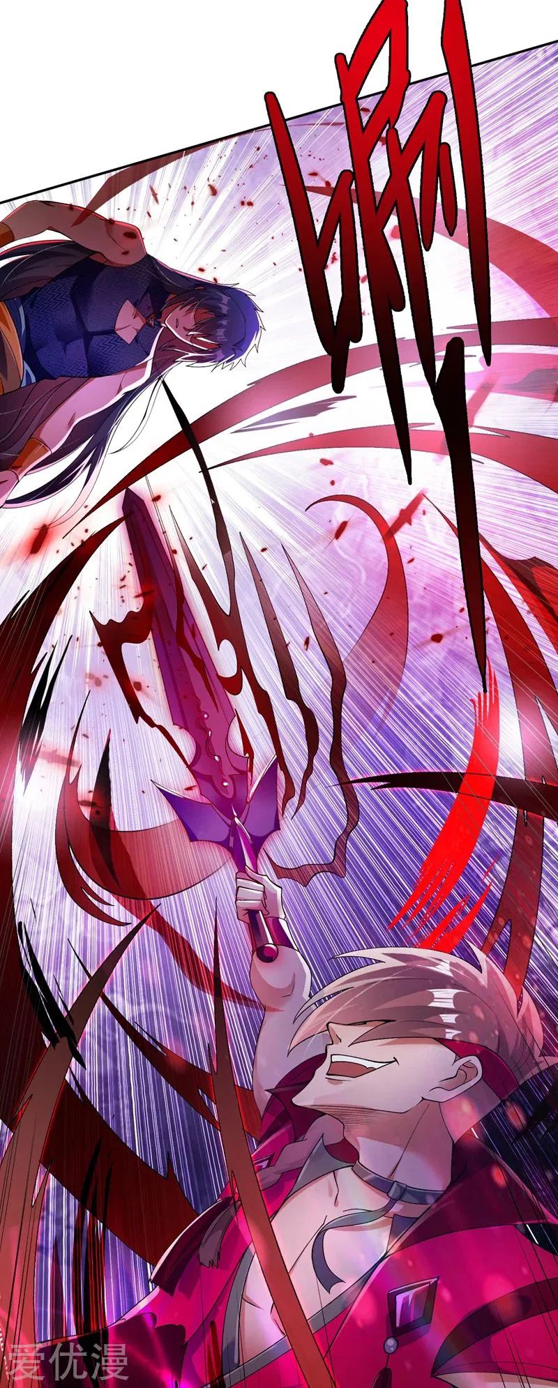 Page 37 of Chapter 364