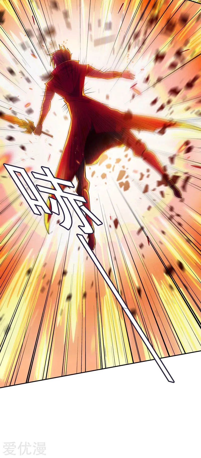 Page 26 of Chapter 365