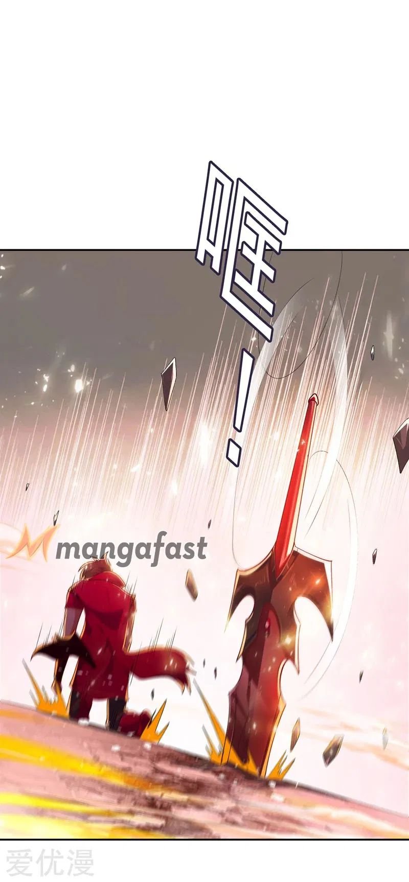 Page 27 of Chapter 365