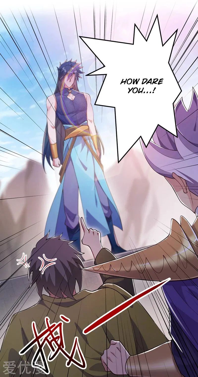 Page 1 of Chapter 367