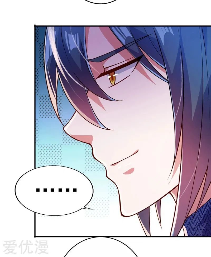 Page 2 of Chapter 368