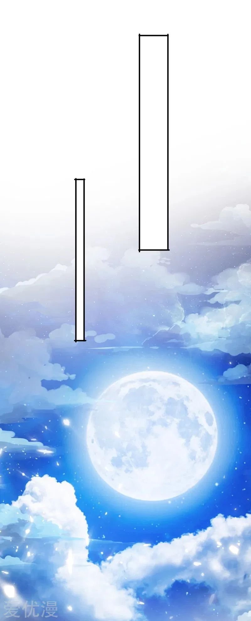 Page 7 of Chapter 368