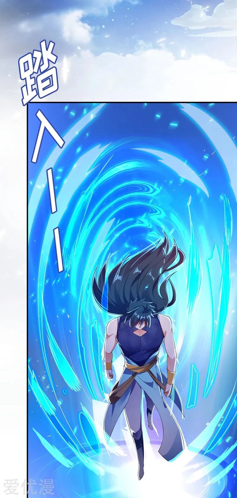 Page 8 of Chapter 368