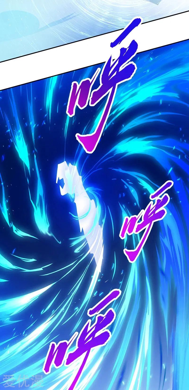 Page 14 of Chapter 368