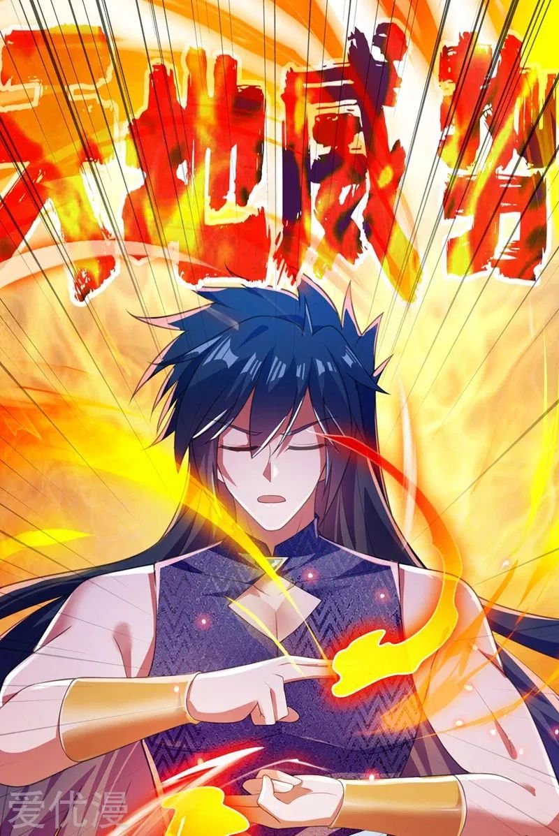 Page 5 of Chapter 369