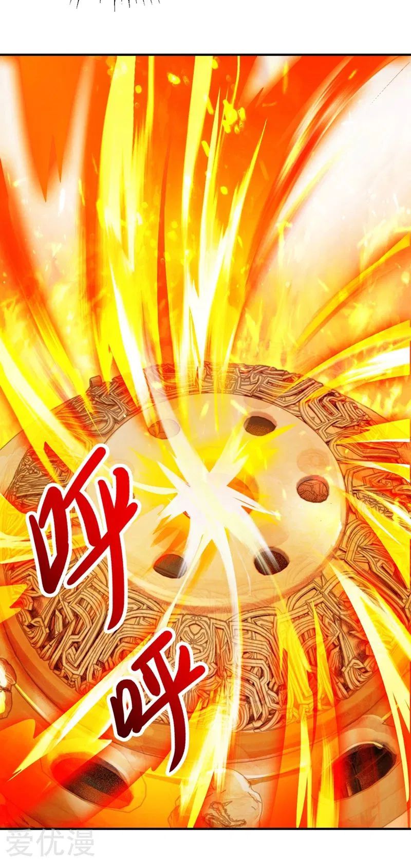 Page 9 of Chapter 369