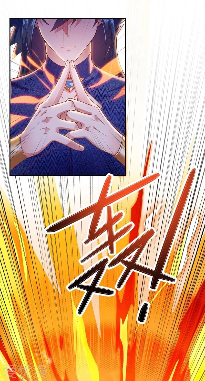 Page 2 of Chapter 370