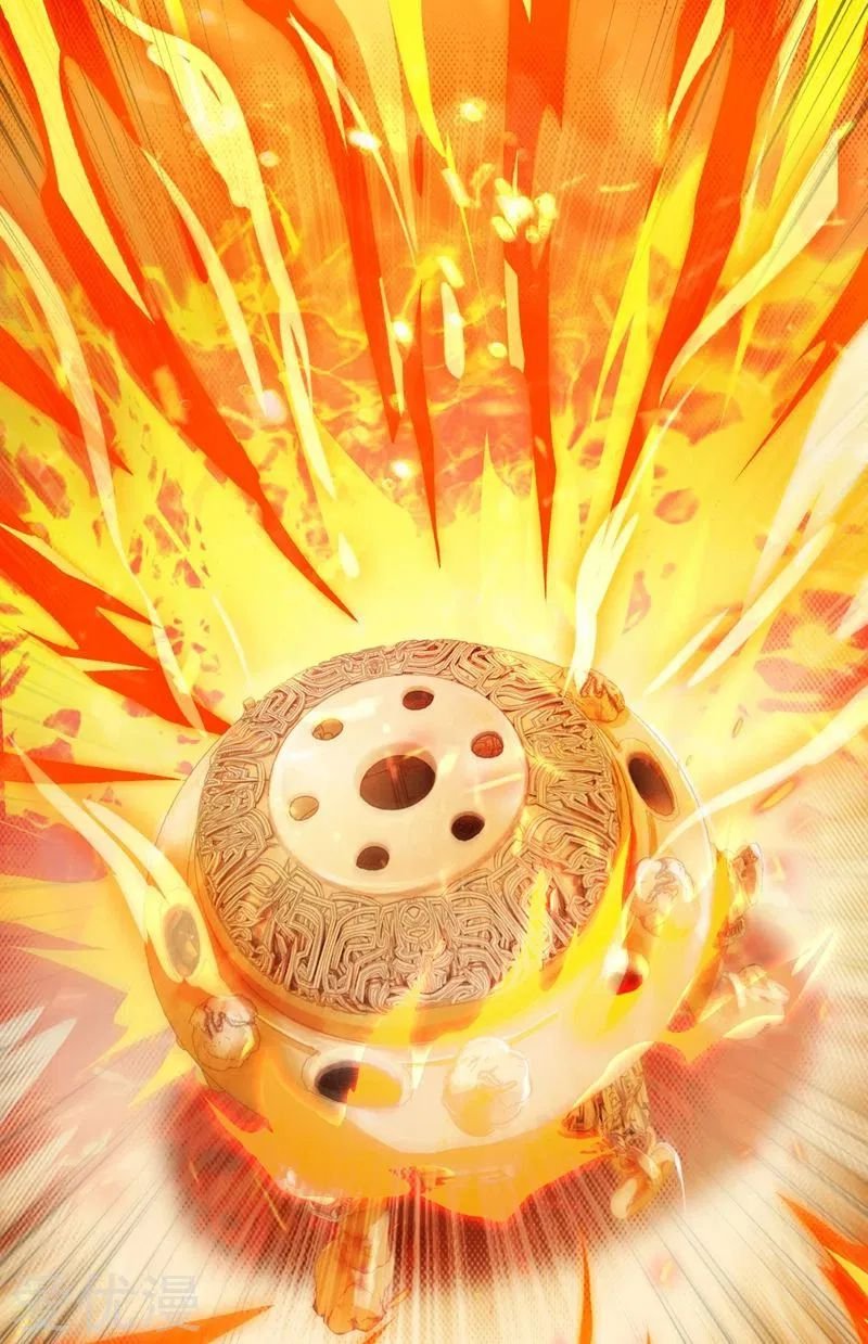 Page 3 of Chapter 370
