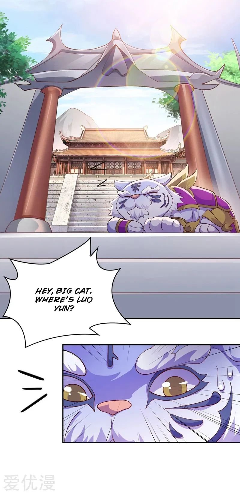 Page 11 of Chapter 370