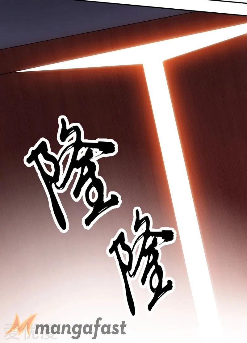 Page 17 of Chapter 370