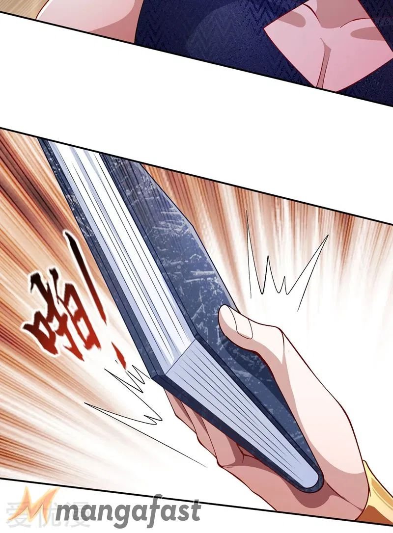 Page 23 of Chapter 370