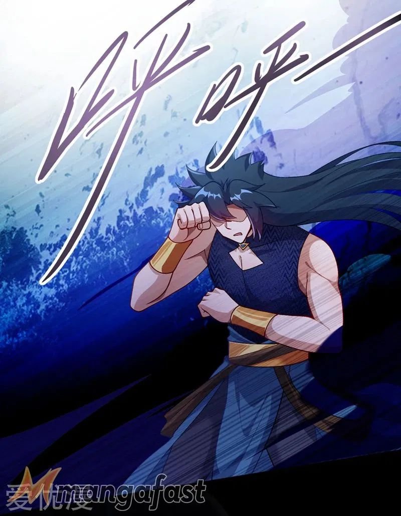 Page 31 of Chapter 370