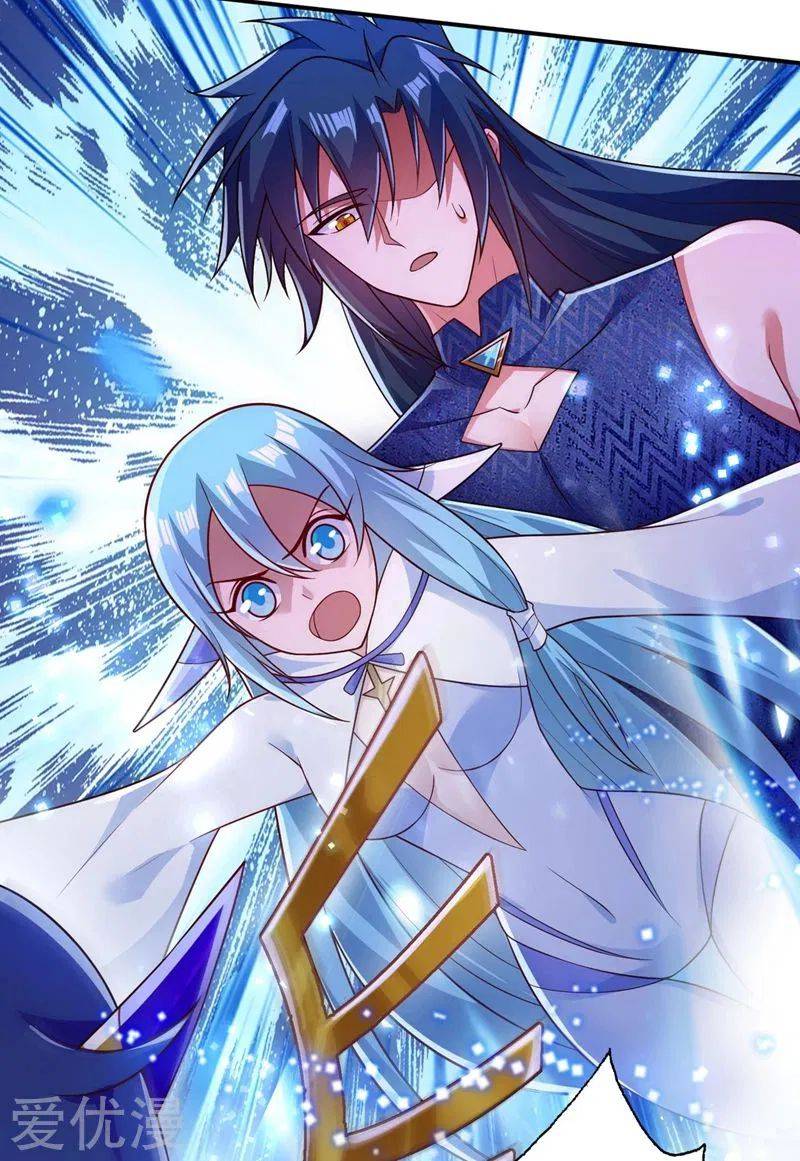 Page 2 of Chapter 371