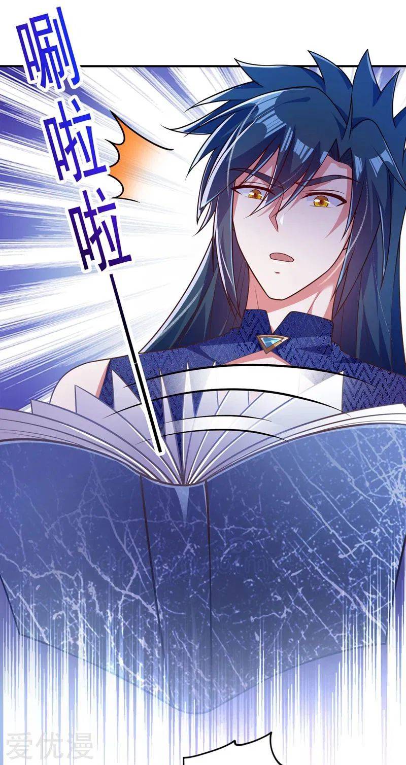 Page 7 of Chapter 371
