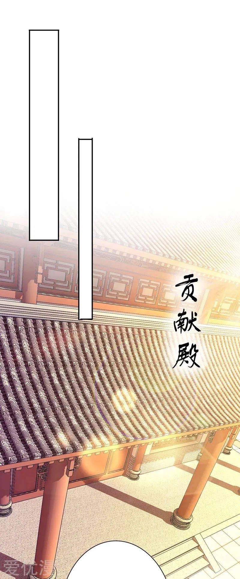 Page 31 of Chapter 371