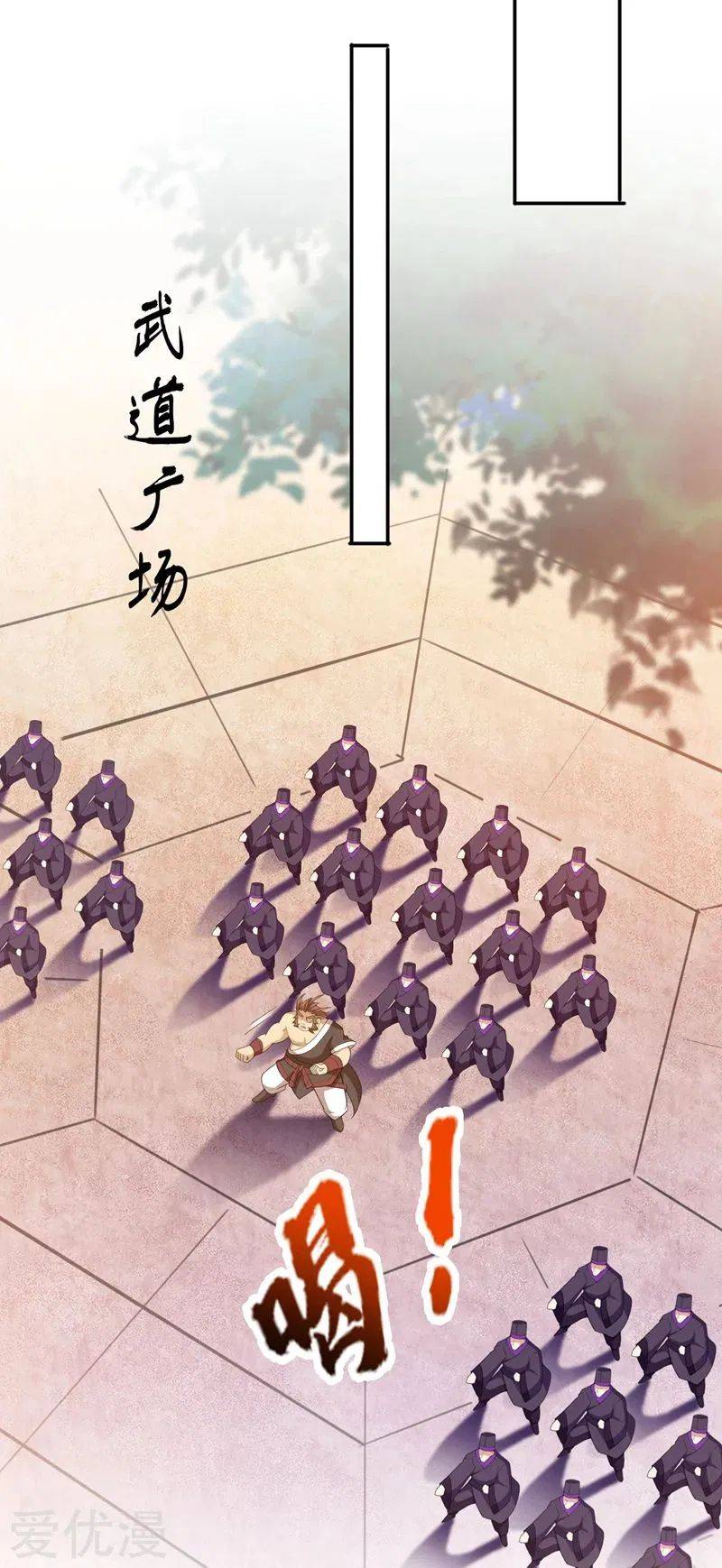 Page 9 of Chapter 372