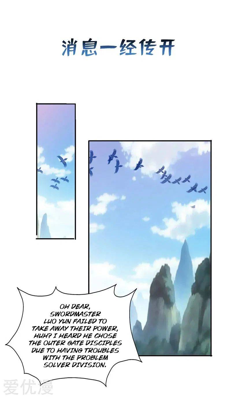 Page 1 of Chapter 373
