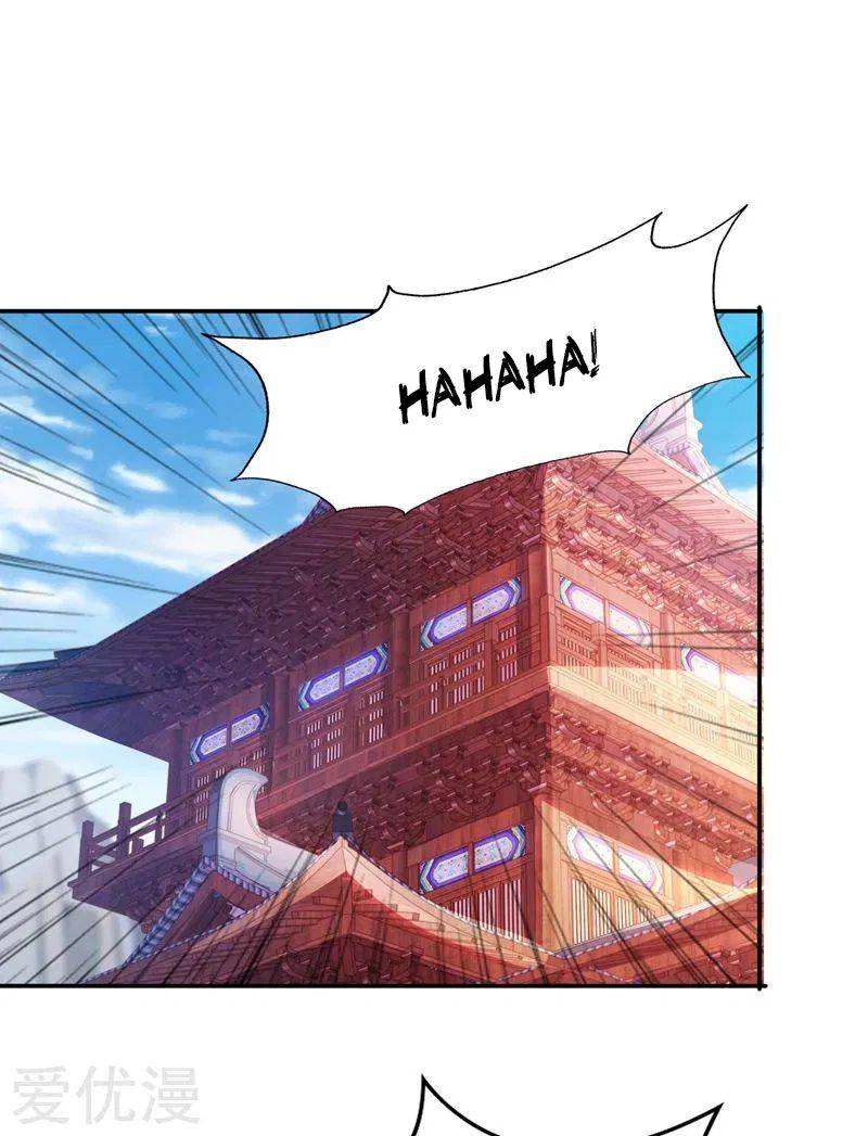 Page 3 of Chapter 373