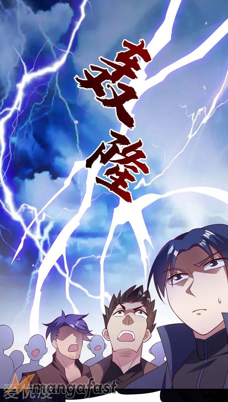 Page 20 of Chapter 373