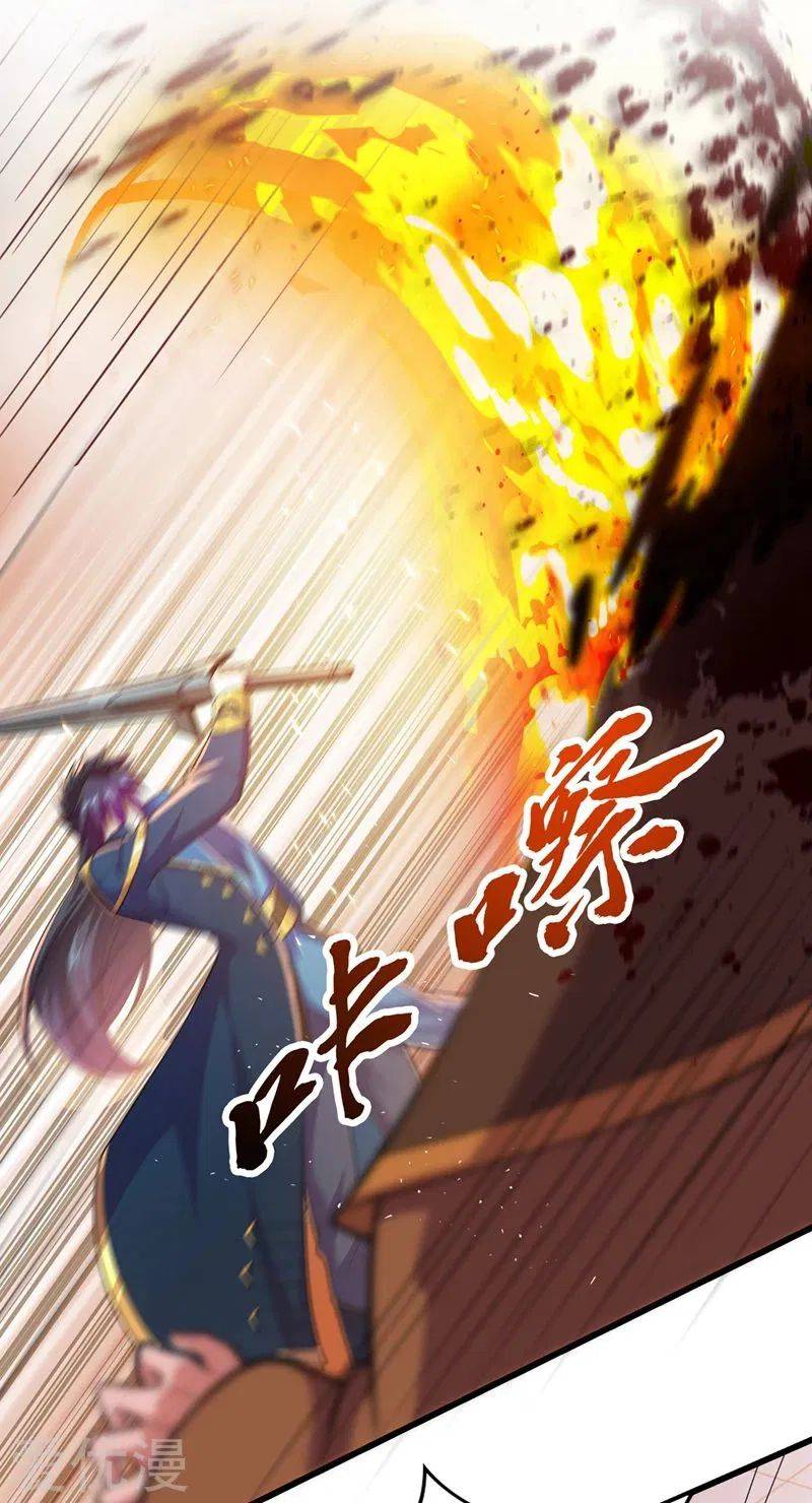 Page 1 of Chapter 374