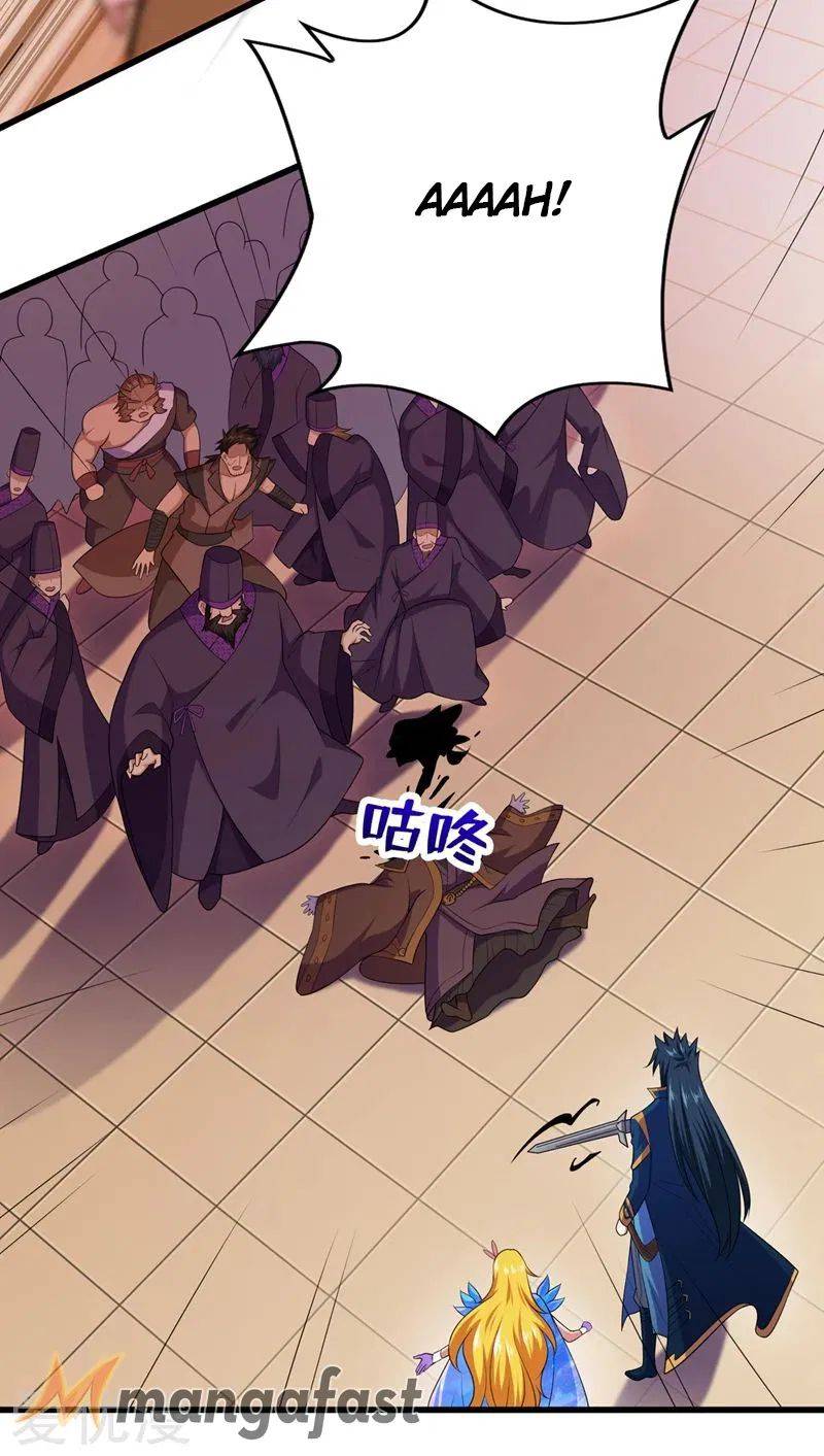 Page 2 of Chapter 374