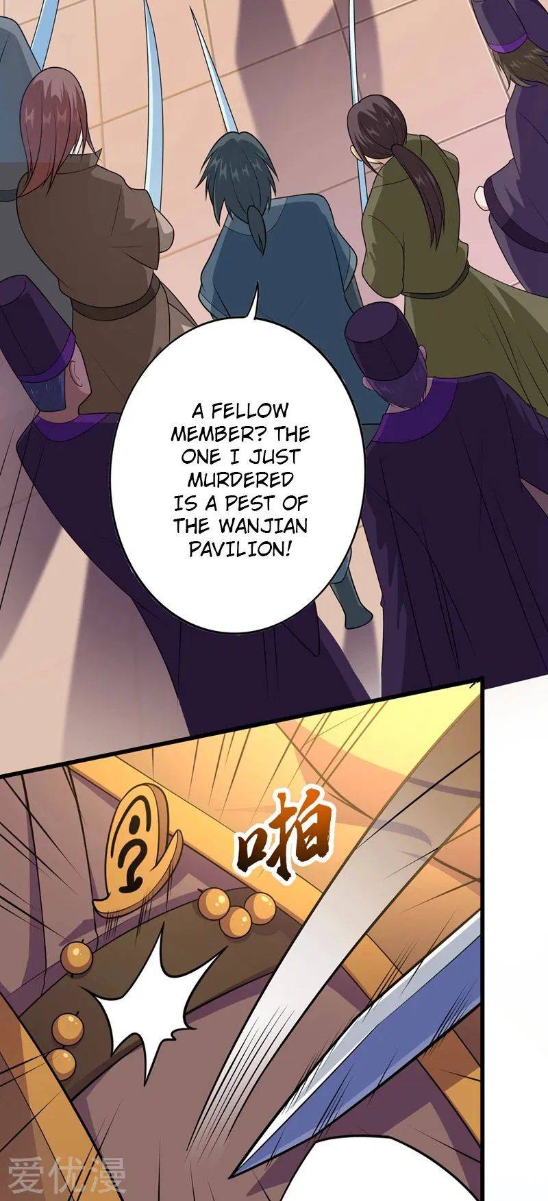 Page 5 of Chapter 374