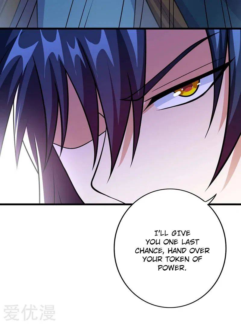 Page 7 of Chapter 374