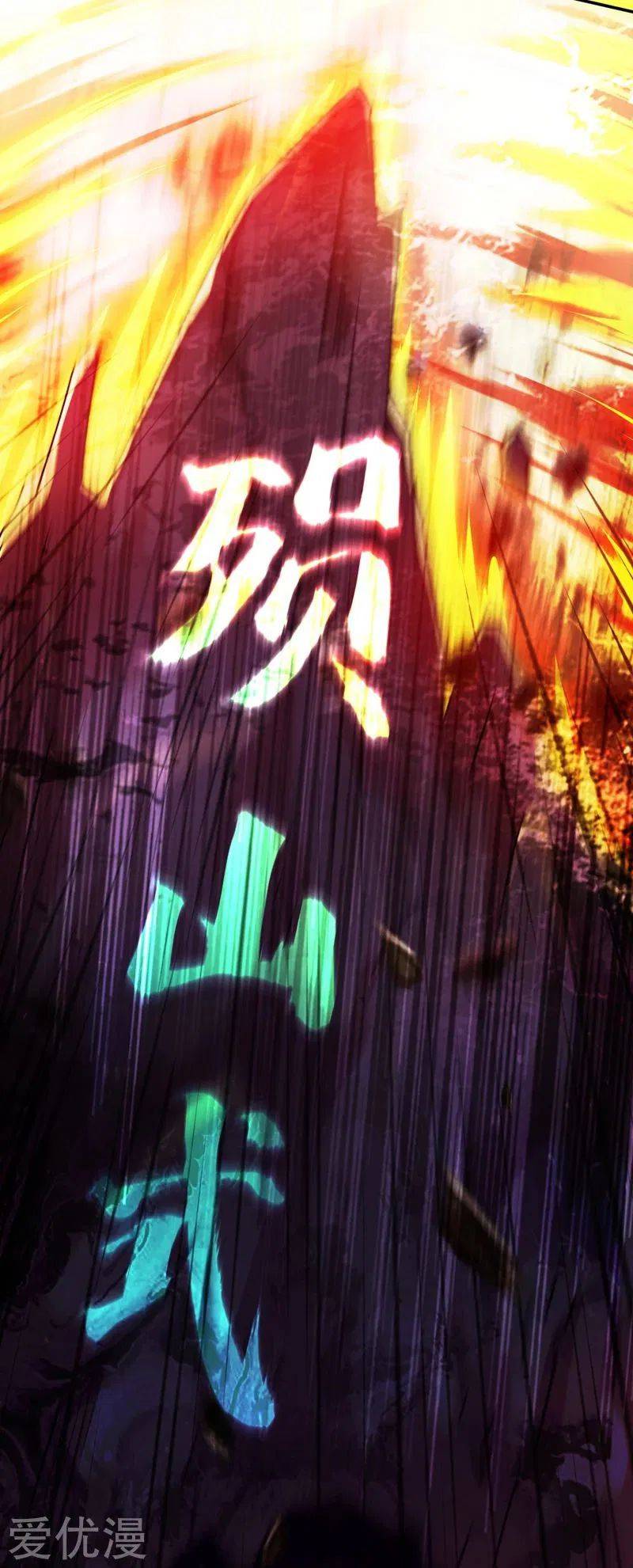 Page 12 of Chapter 374