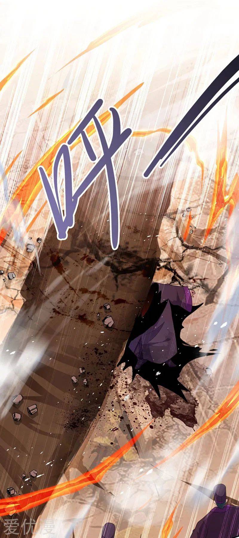 Page 14 of Chapter 374