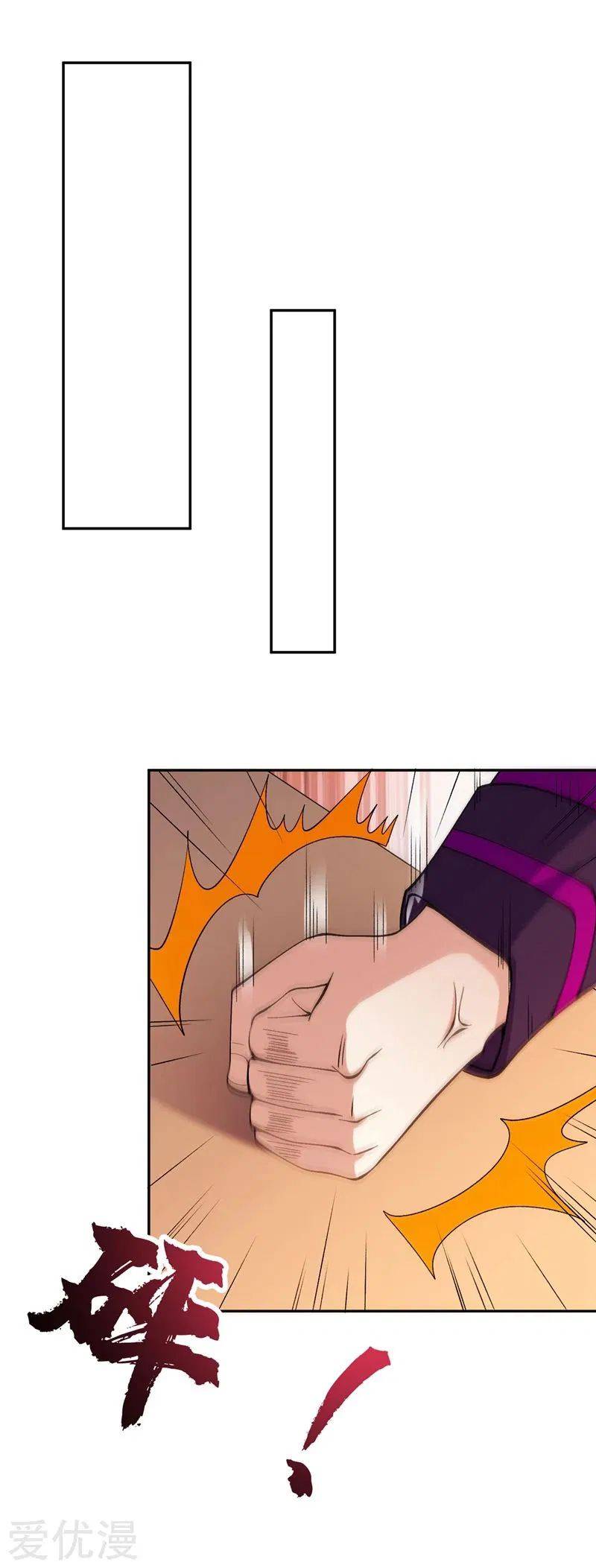 Page 24 of Chapter 374