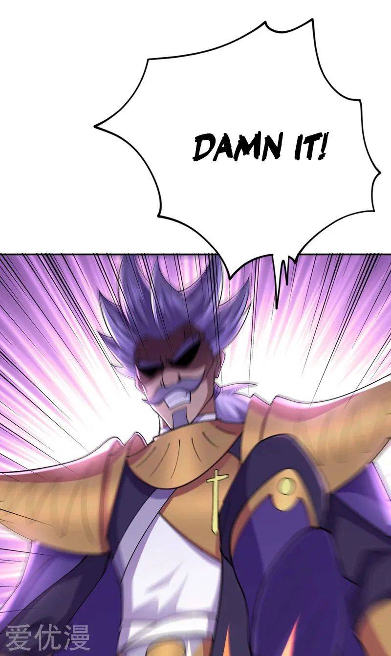 Page 29 of Chapter 374