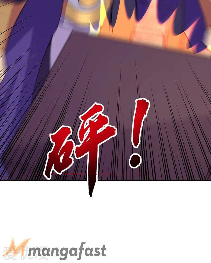 Page 30 of Chapter 374