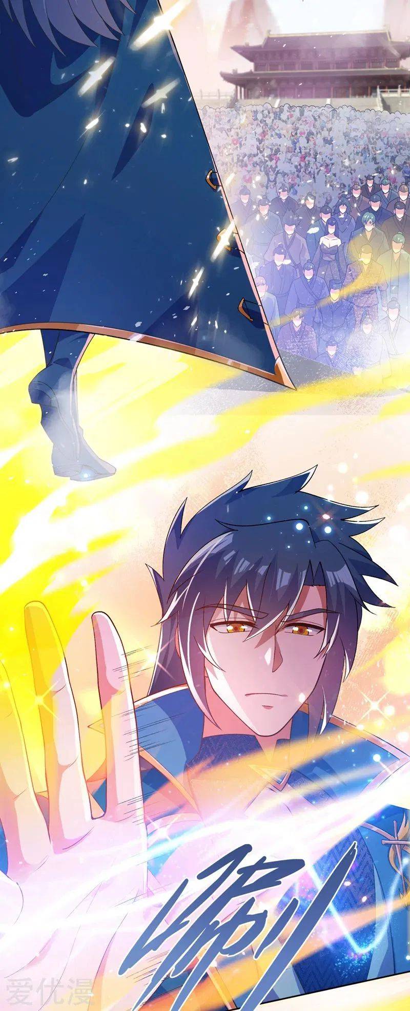 Page 9 of Chapter 375