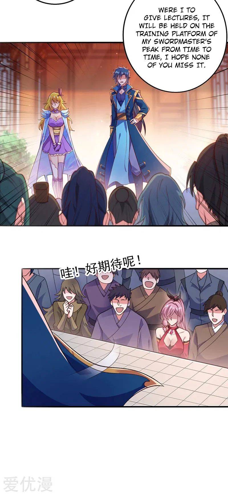 Page 16 of Chapter 376