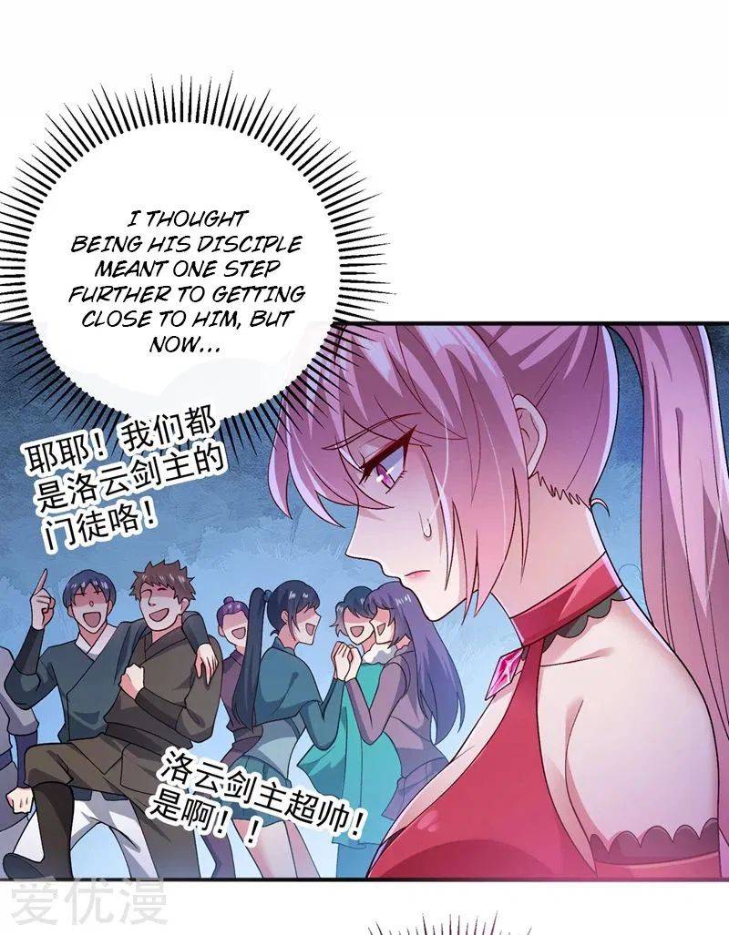 Page 17 of Chapter 376