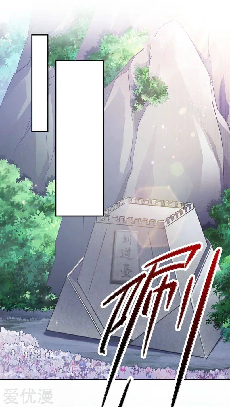 Page 7 of Chapter 377