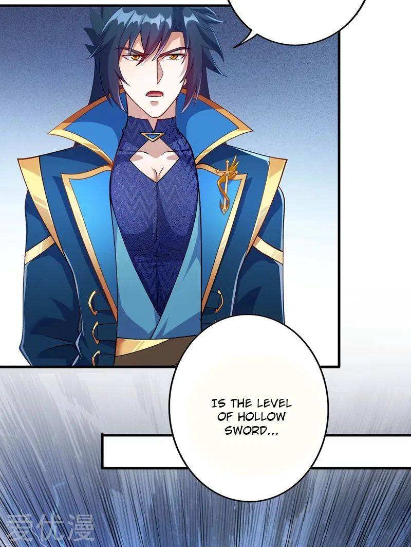 Page 17 of Chapter 377