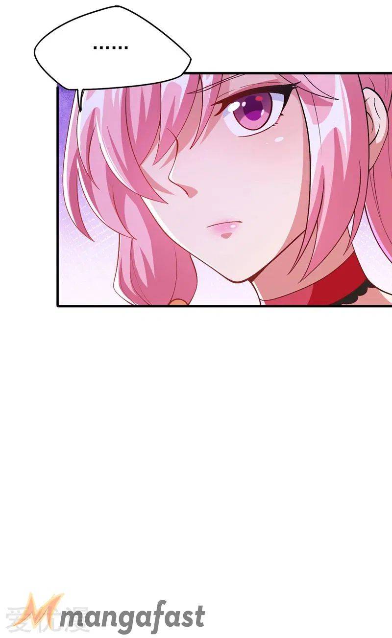 Page 5 of Chapter 378