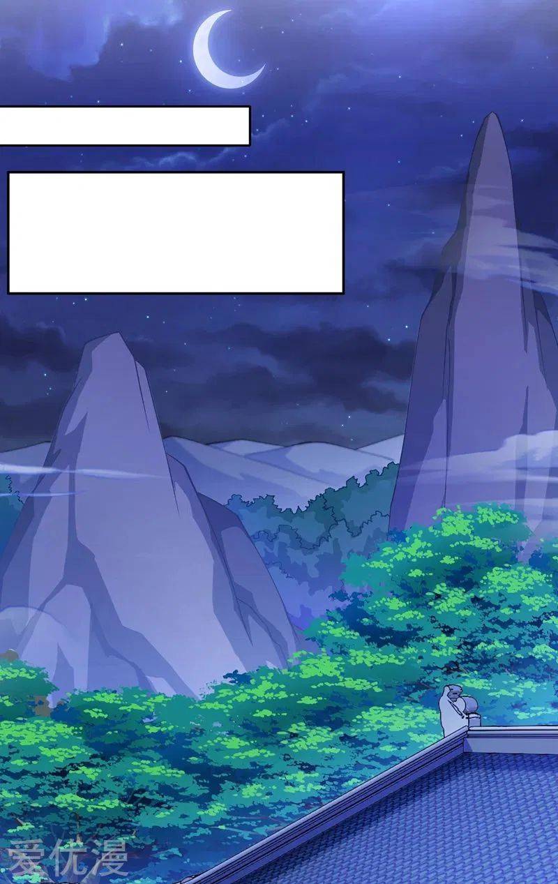 Page 10 of Chapter 378
