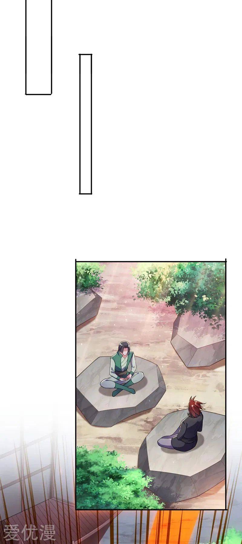 Page 26 of Chapter 378