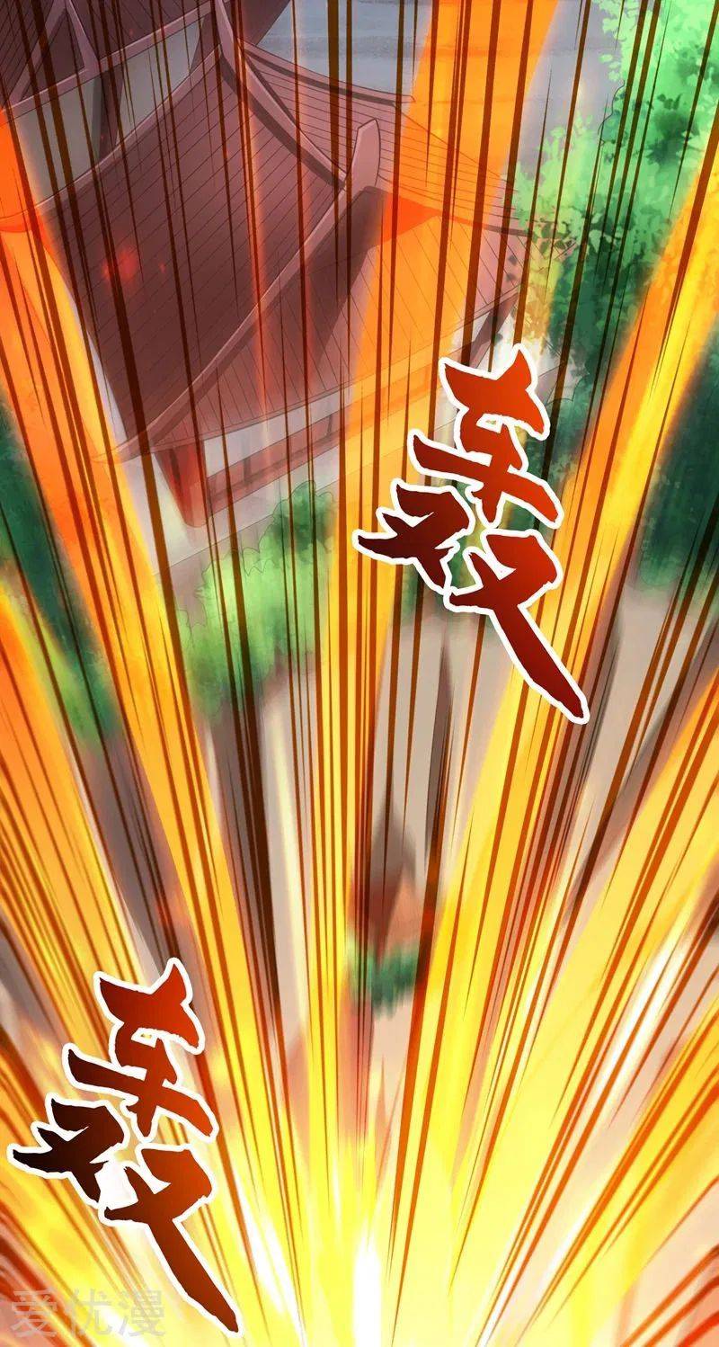 Page 27 of Chapter 378