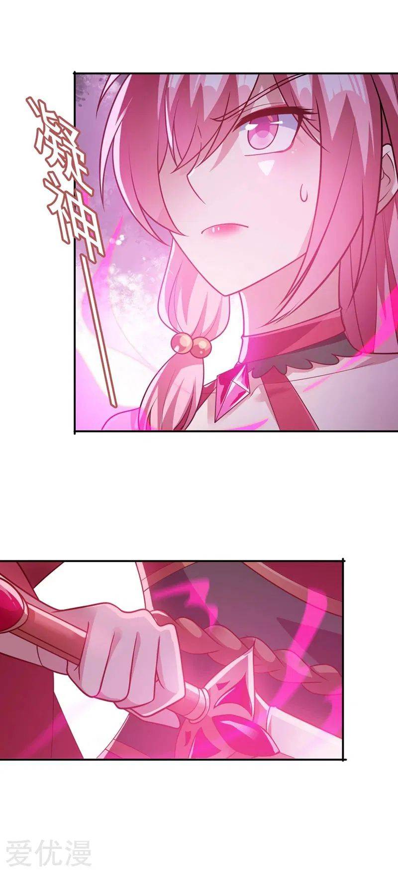 Page 9 of Chapter 379