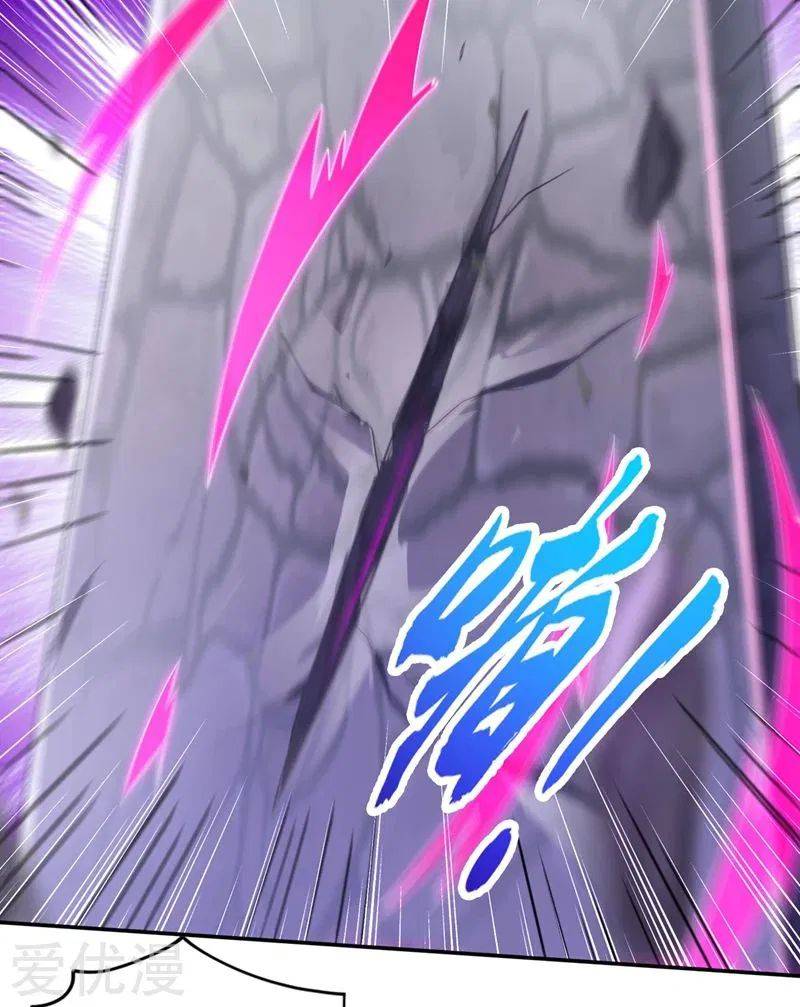 Page 12 of Chapter 379