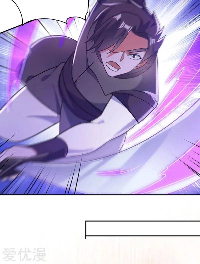 Page 16 of Chapter 379